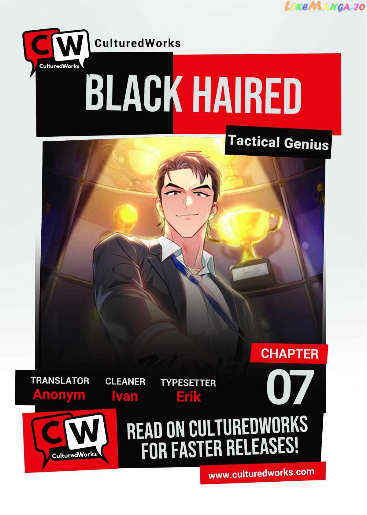 Black-Haired Tactical Genius Chapter 7 1